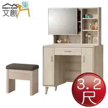 【文創集】法獅 可收納亞麻布化妝椅凳(三色可選) 歷史價格詳細信息