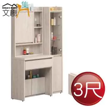 【文創集】奧克1.7尺岩板單抽床頭櫃/收納櫃 歷史價格詳細信息