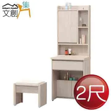 【文創集】奧克1.7尺岩板單抽床頭櫃/收納櫃 歷史價格詳細信息