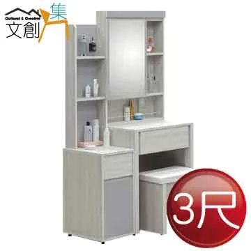 【文創集】瑞希5尺雙人可收納床頭片(三色可選＋LED&插座設置) 歷史價格詳細信息