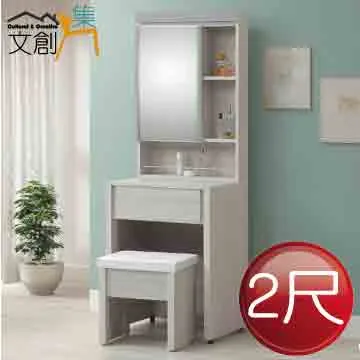 【文創集】瑞希5尺雙人可收納床頭片(三色可選＋LED&插座設置) 歷史價格詳細信息