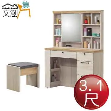 【文創集】爾比雙色2.7尺二門單抽高屏風玄關座鞋櫃組合 歷史價格詳細信息