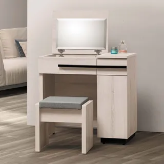 Bernice-帕德2.7尺六斗櫃/六抽收納櫃/置物櫃 歷史價格詳細信息