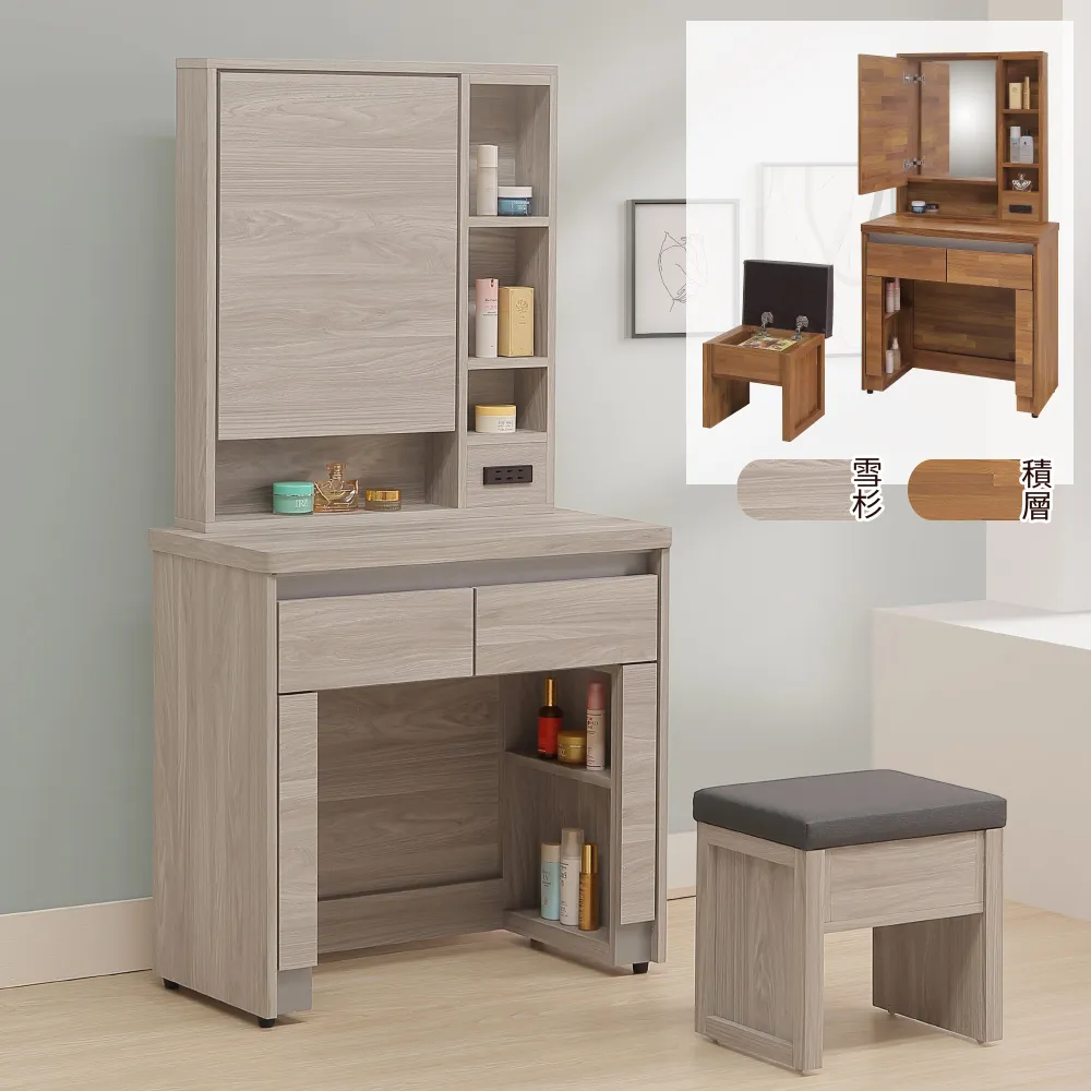 Homelike 杜克2.2尺三抽書櫃 歷史價格詳細信息