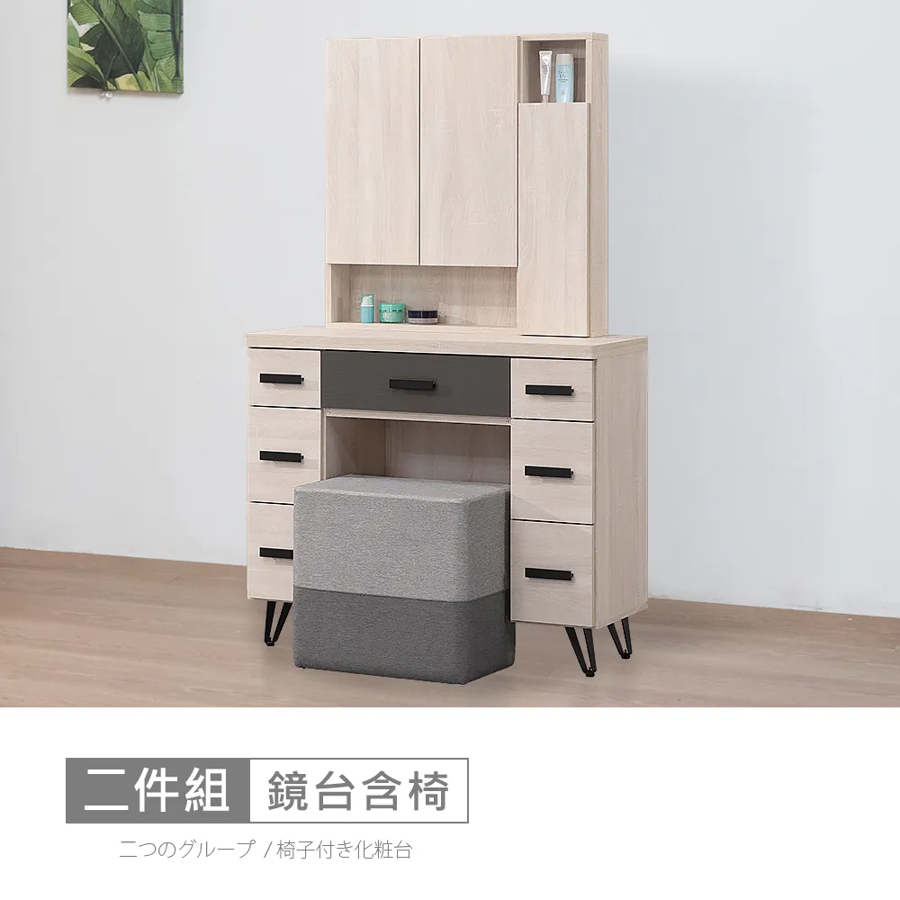 【時尚屋】[CW22]霍爾橡木白木面5.3尺電視櫃CW22-A013-免運費/免組裝/電視櫃 歷史價格詳細信息