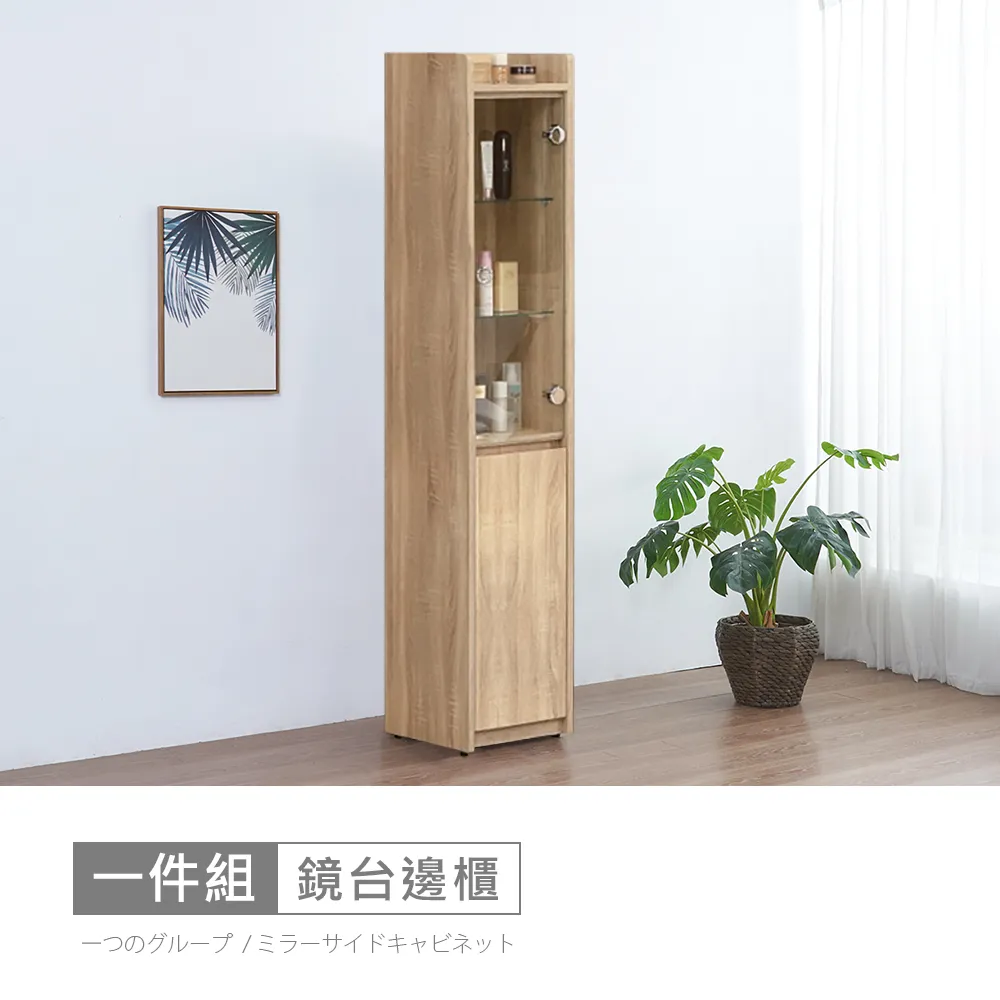 【時尚屋】[XV11]松浦淺橡木床箱型6尺加大雙人床XV11-W061+UZR11-83712-6-免運費/免組裝/臥室系列 歷史價格詳細信息