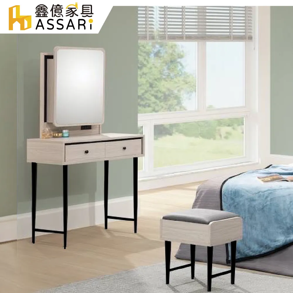 ASSARI-克德收納插座床頭箱(雙大6尺) 歷史價格詳細信息