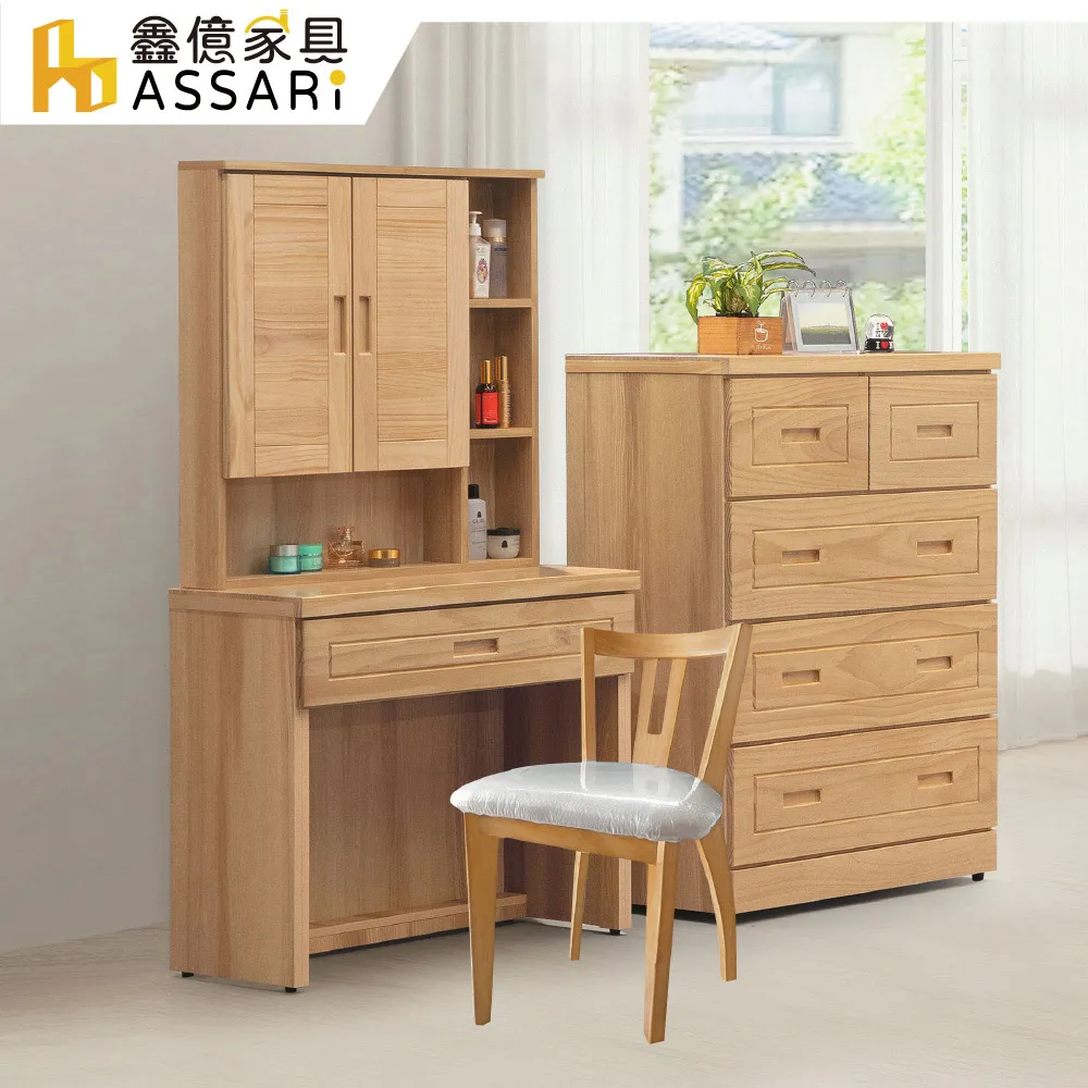 ASSARI-北歐推門4x7尺衣櫃(寬115x深60x高200cm) 歷史價格詳細信息