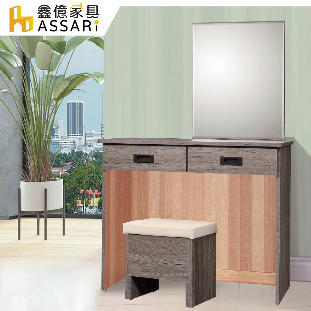 ASSARI-木村高機能升降大茶几餐桌(含椅x4) 歷史價格詳細信息