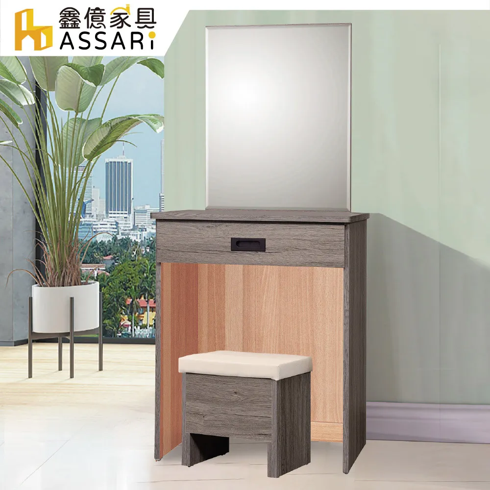 ASSARI-木村高機能升降大茶几餐桌(含椅x4) 歷史價格詳細信息