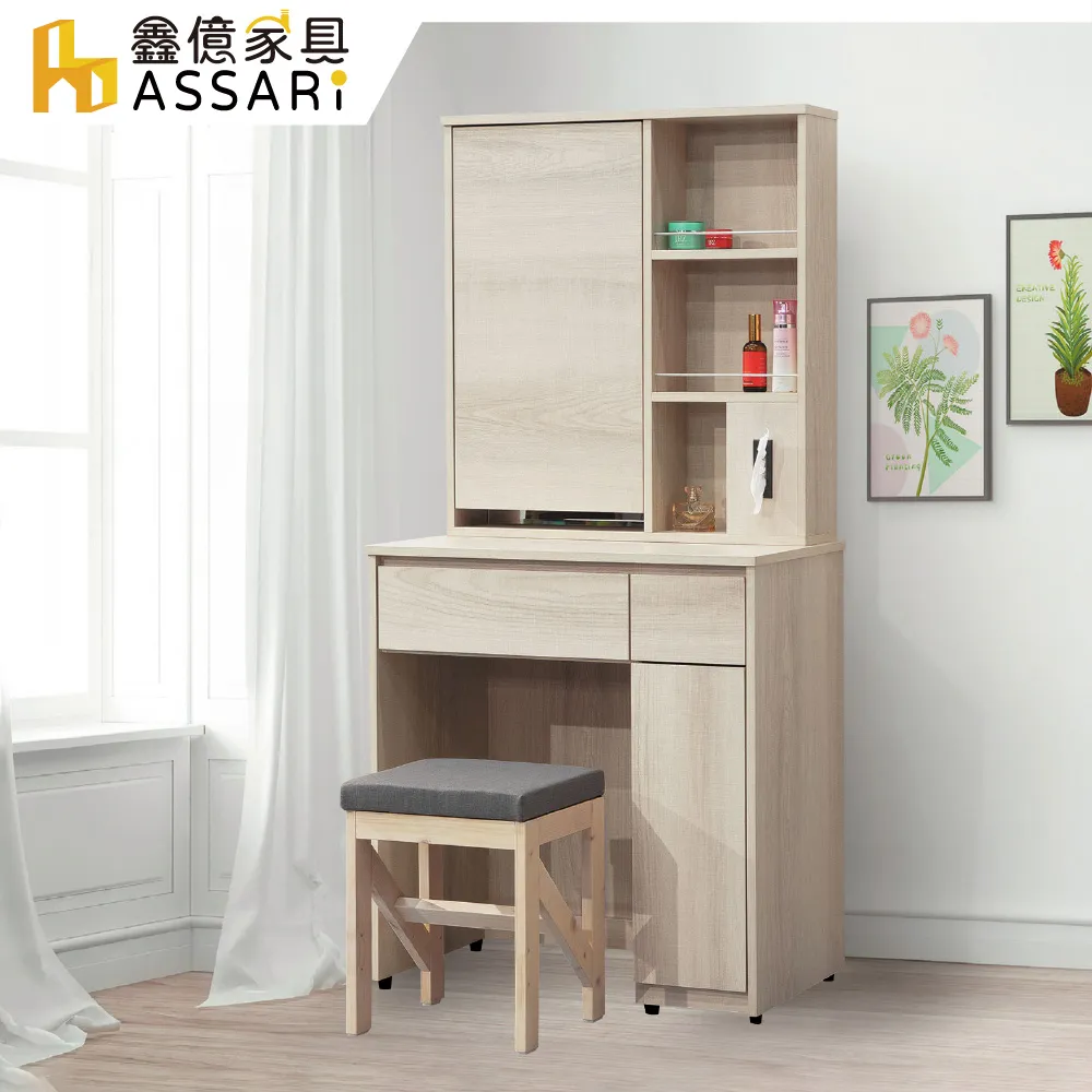 卡洛琳 兩用璧掛式化妝鏡 HSY1348 歷史價格詳細信息