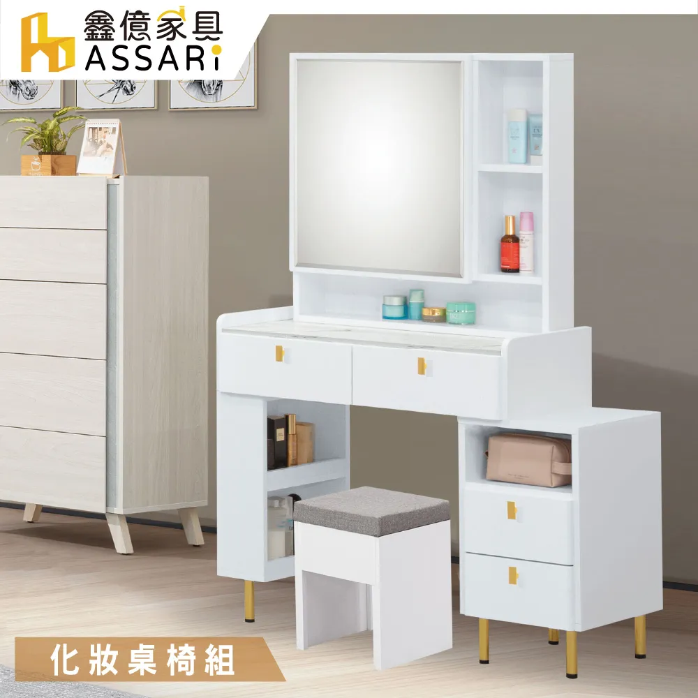 ASSARI-赫本收納插座床頭箱(雙大6尺) 歷史價格詳細信息