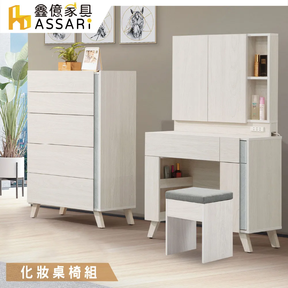 ASSARI-沃克收納插座床頭箱(雙大6尺) 歷史價格詳細信息
