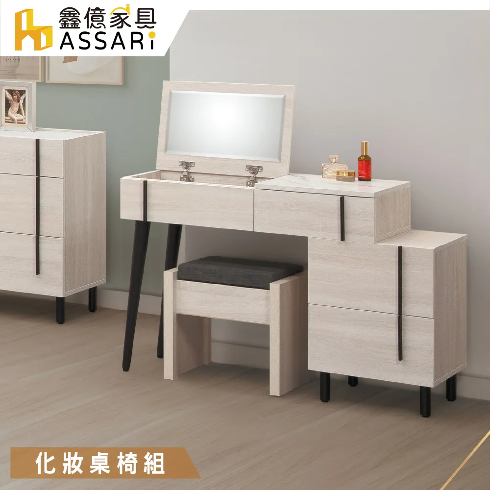 ASSARI-安卡拉收納四抽屜床底-雙人5尺/雙大6尺 歷史價格詳細信息