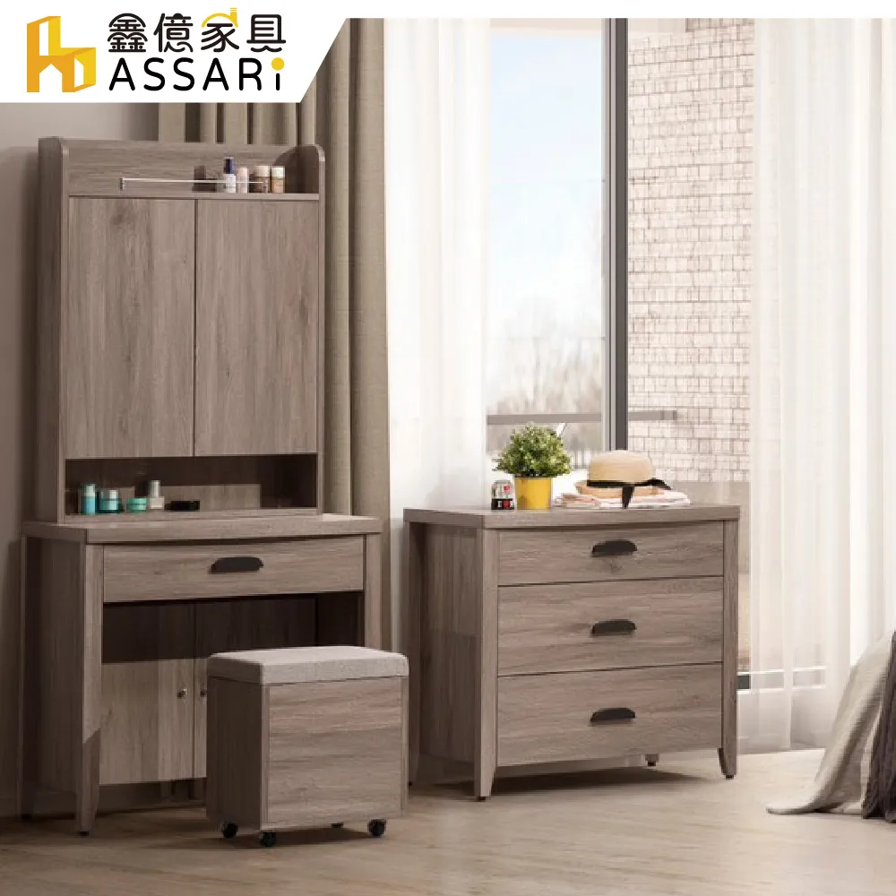 ASSARI-馬伊收納插座床頭箱(雙大6尺) 歷史價格詳細信息