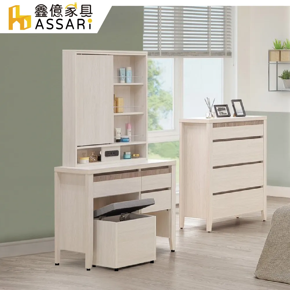 ASSARI-泰利收納插座床頭箱(雙大6尺) 歷史價格詳細信息