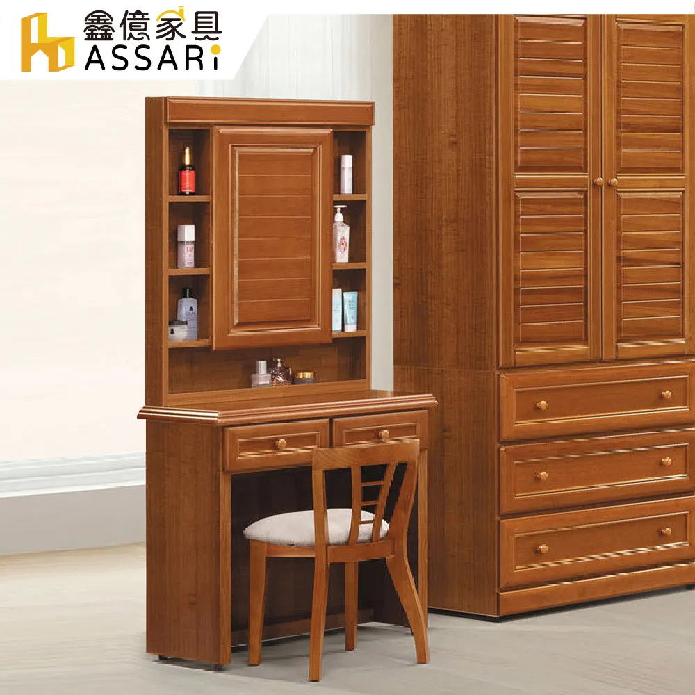 ASSARI-樟木色床頭箱(雙大6尺) 歷史價格詳細信息