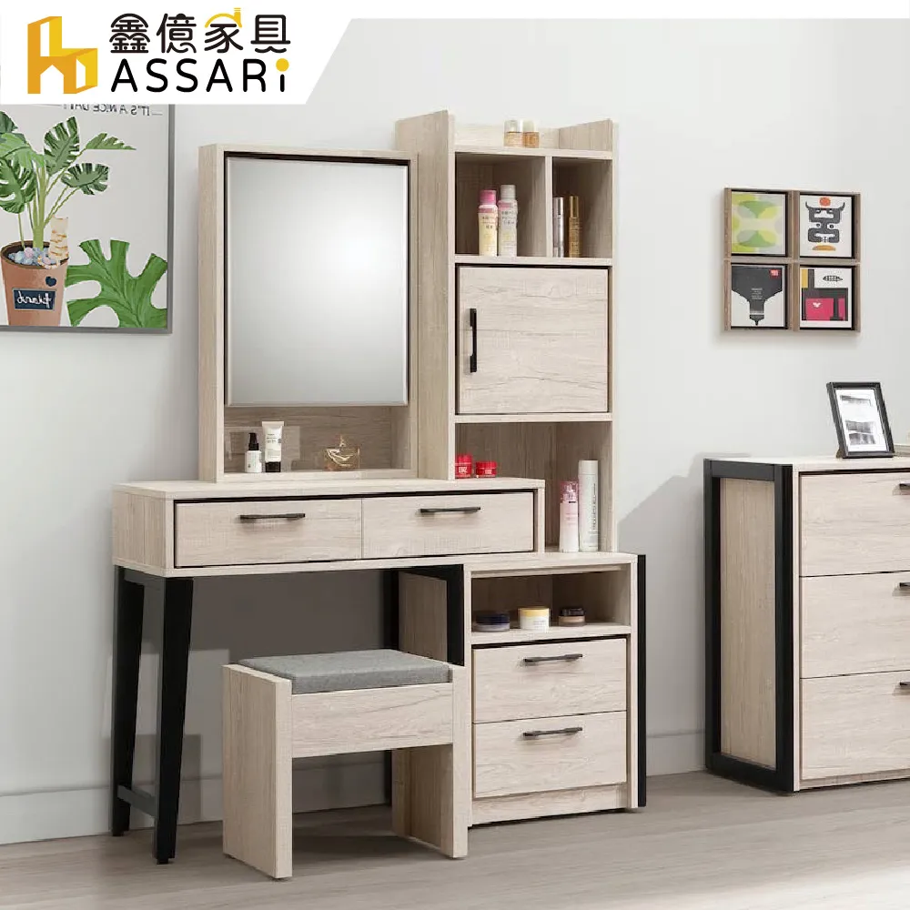 ASSARI-莉瑪菱格紋收納床頭箱(雙大6尺) 歷史價格詳細信息