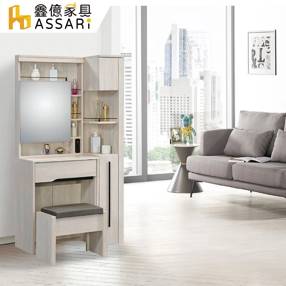 ASSARI-卡斯特2.7尺鞋櫃(寬80x深39x高96cm) 歷史價格詳細信息