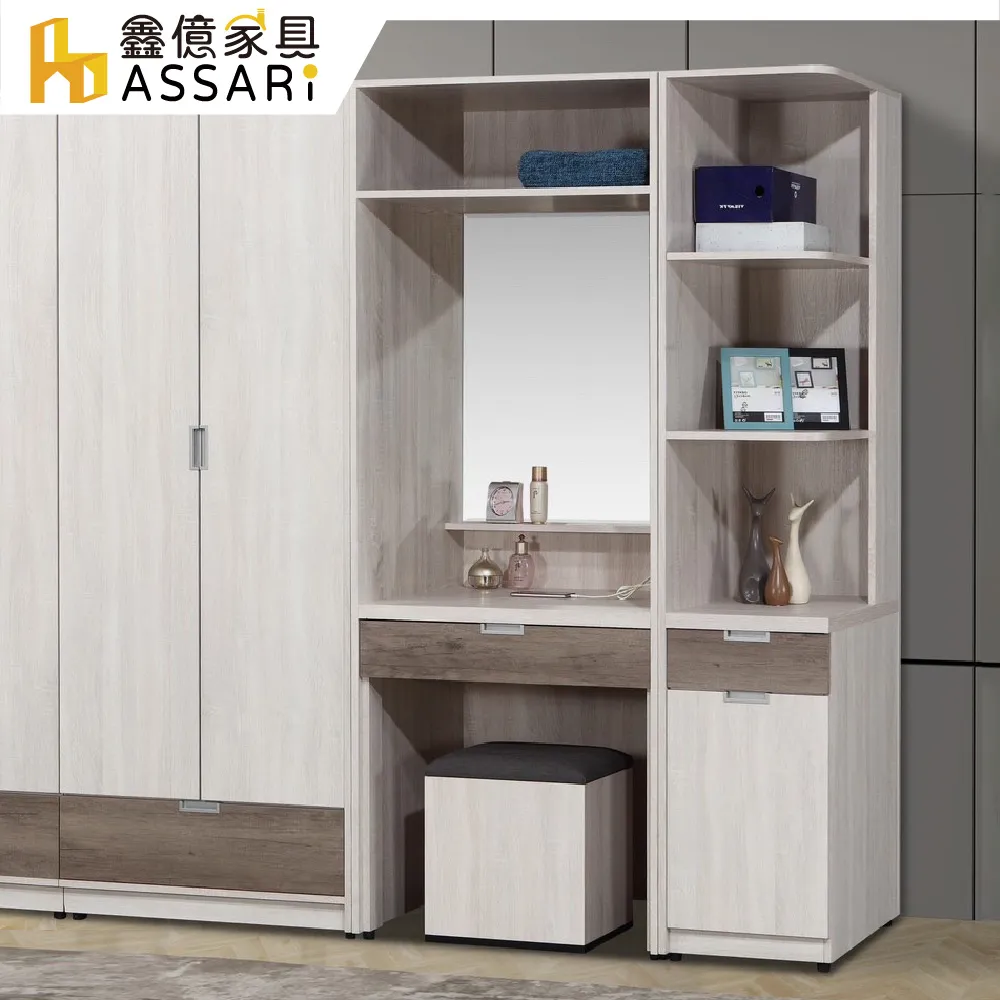 ASSARI-百事可樂6尺電視櫃(寬181x深46x高48cm) 歷史價格詳細信息