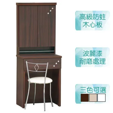 三色水鑽蝴蝶雙串腳鍊 歷史價格詳細信息