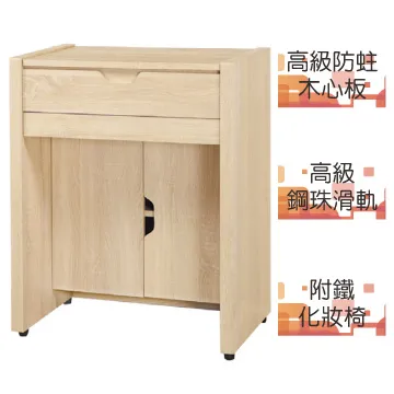 二手化妝台★仿古 化妝櫃【避風港】梳妝台 鏡台 化妝桌 梳妝桌 收納鏡 龜山二手家具 蘆竹二手傢俱 龍潭二手家具 推薦 歷史價格詳細信息