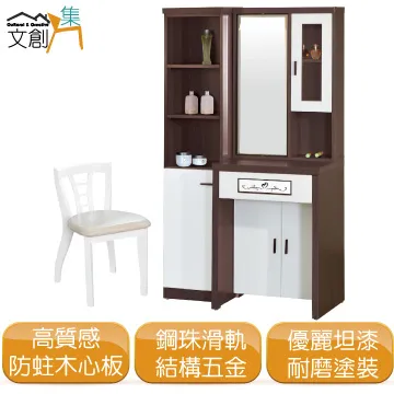 【文創集】立普6尺二門二抽電視櫃/視聽櫃(二色可選) 歷史價格詳細信息