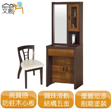 【文創集】立普6尺二門二抽電視櫃/視聽櫃(二色可選) 歷史價格詳細信息