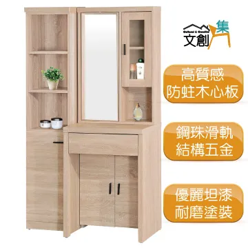 【文創集】立普6尺二門二抽電視櫃/視聽櫃(二色可選) 歷史價格詳細信息