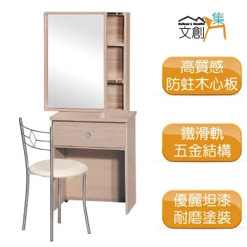 [文創集]羅倫  時尚3.5尺皮革單人床頭片 (五色可選) 歷史價格詳細信息