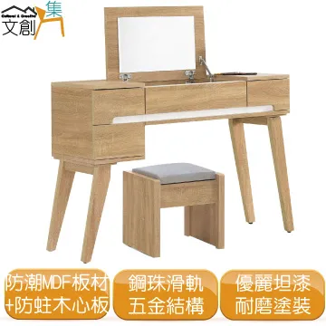 [文創集]皮特  時尚3.5尺木紋單人床頭箱(二色可選) 歷史價格詳細信息