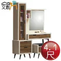 【文創集】伊拉西新古典白3.2尺固定式鏡台/化妝台組合(鏡台＋化妝椅) 歷史價格詳細信息