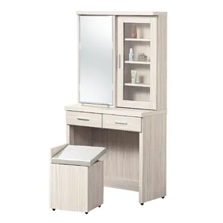 Boden-貝尼7尺推/拉門三抽衣櫃 歷史價格詳細信息