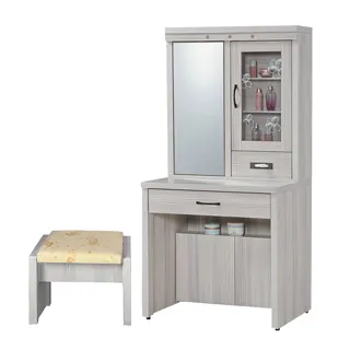 Boden-卡瓦亞2.7尺二門二抽衣櫃 歷史價格詳細信息