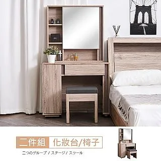 凱希橡木6尺長櫃 免組裝 歷史價格詳細信息