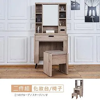 克萊得橡木2.5尺三抽衣櫃 歷史價格詳細信息