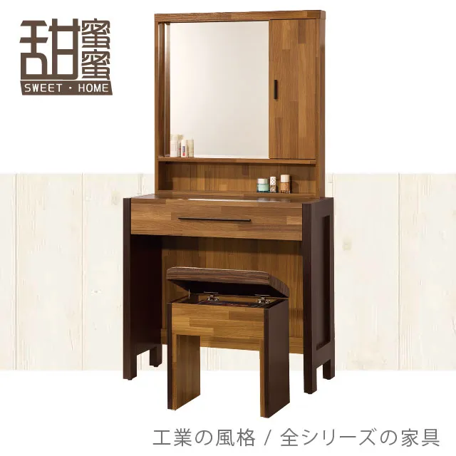 《甜蜜蜜》科威特三斗櫃 歷史價格詳細信息