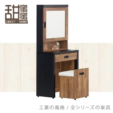 《甜蜜蜜》巴里雙色積層木3x7衣櫃 歷史價格詳細信息