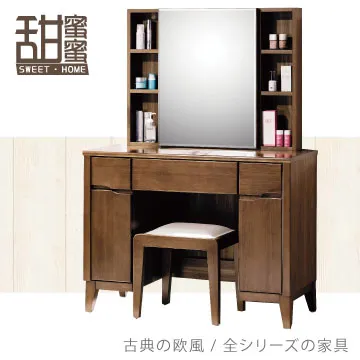 《甜蜜蜜》莉蒂亞4尺書櫃／收納櫃 歷史價格詳細信息