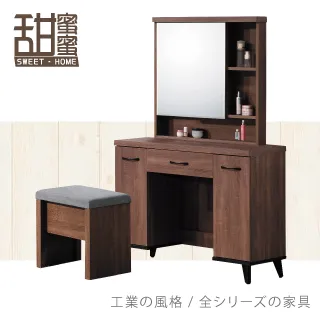 《甜蜜蜜》邁坤淺胡桃4尺電視櫃／收納櫃 歷史價格詳細信息