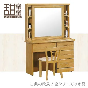 《甜蜜蜜》德魯2.3尺展示櫃 歷史價格詳細信息