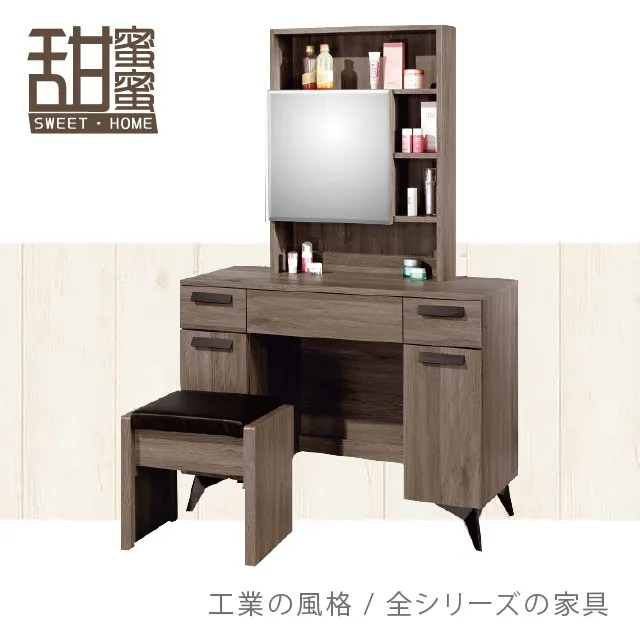 《甜蜜蜜》維羅納2.5尺單吊衣櫃 歷史價格詳細信息