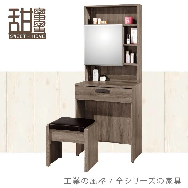 《甜蜜蜜》維羅納2.5尺單吊衣櫃 歷史價格詳細信息