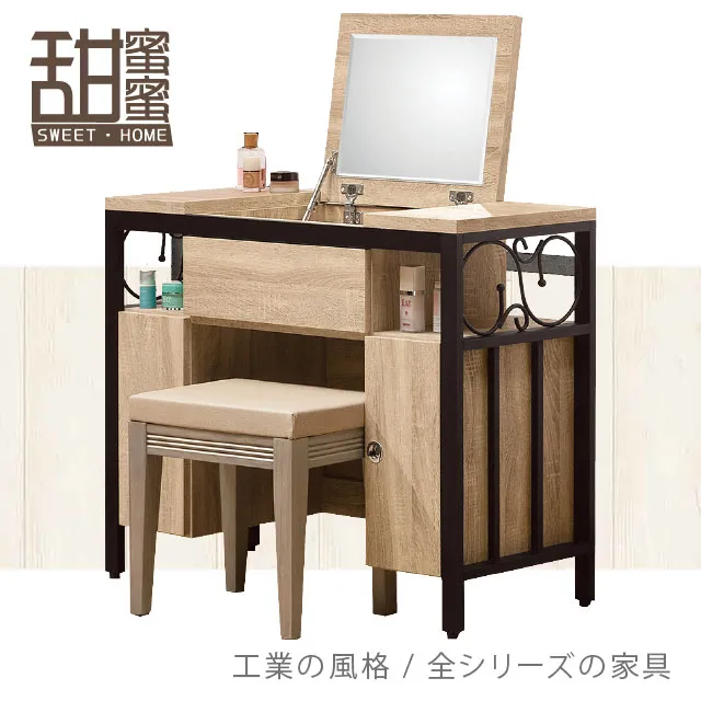 《甜蜜蜜》黑特2x6.5尺高鞋櫃 歷史價格詳細信息