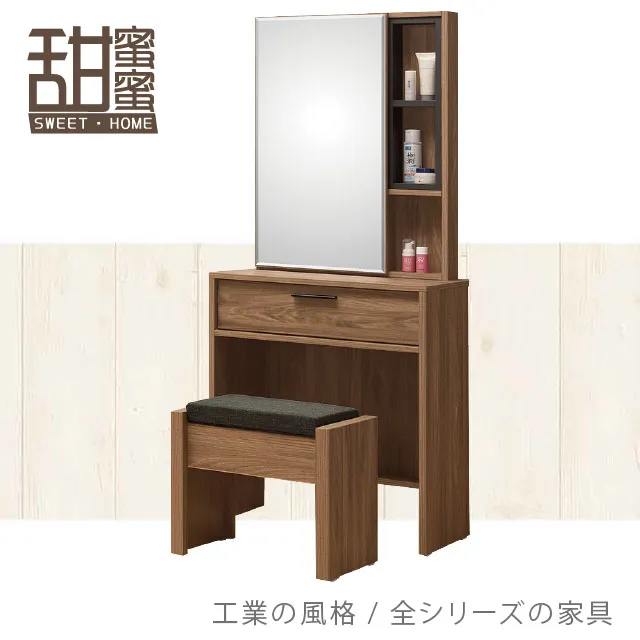 《甜蜜蜜》傑尼2尺展示櫃 歷史價格詳細信息