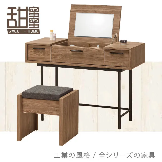 《甜蜜蜜》柏尼2.5尺單吊衣櫃 歷史價格詳細信息