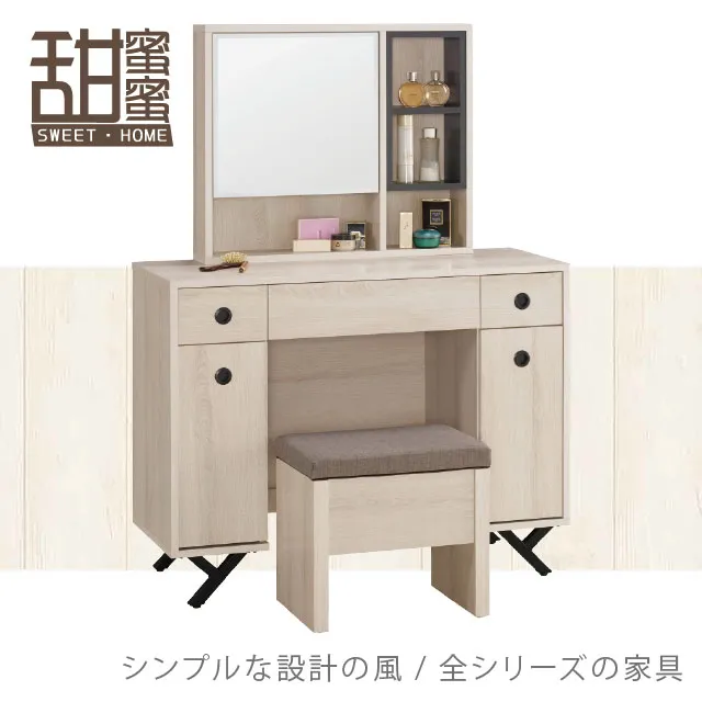 《甜蜜蜜》菲思胡桃2.7尺鞋櫃 歷史價格詳細信息