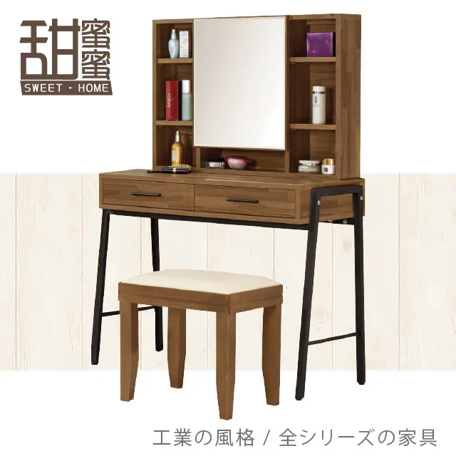 《甜蜜蜜》庫瑪4x7尺六抽衣櫃 歷史價格詳細信息