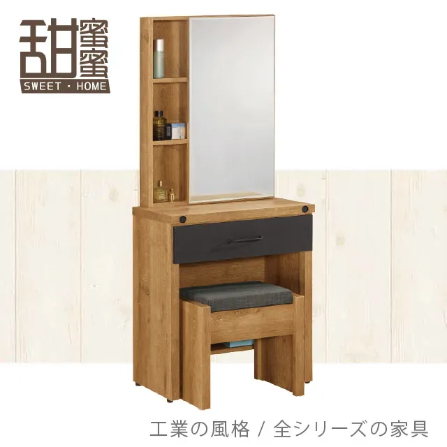 《甜蜜蜜》黑傑2.7尺鞋櫃／收納櫃 歷史價格詳細信息