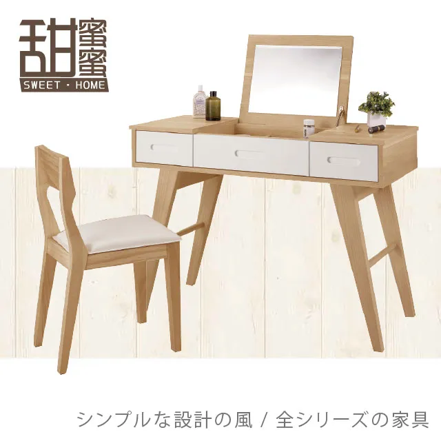 《甜蜜蜜》雅美4尺雙門收納/鞋櫃 歷史價格詳細信息